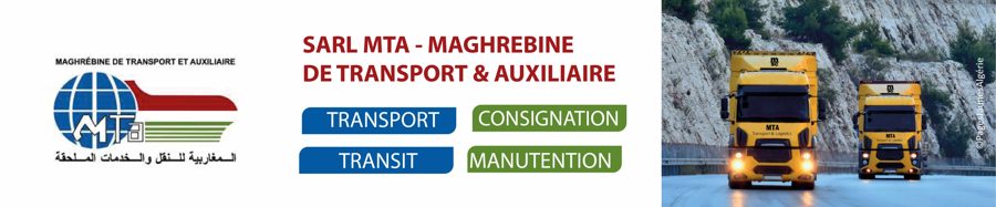 Publicité