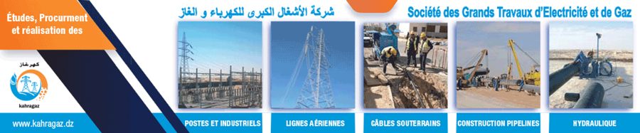 Publicité