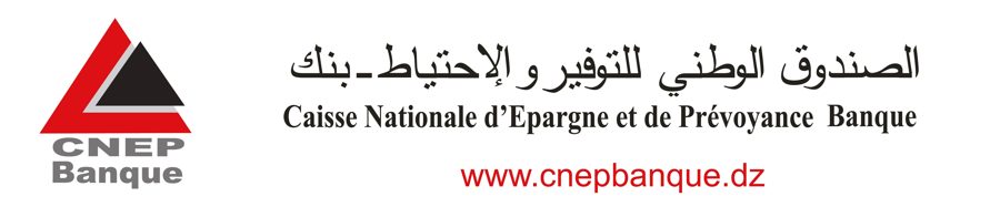 Publicité