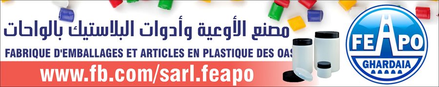 Publicité