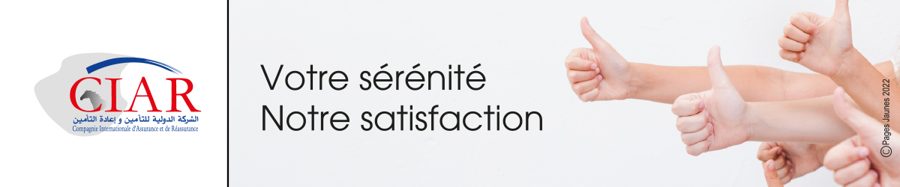 Publicité