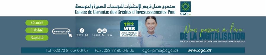 Publicité
