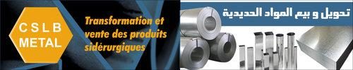 Publicité