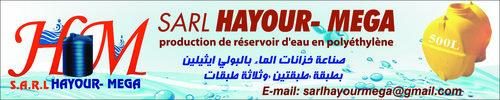 Publicité